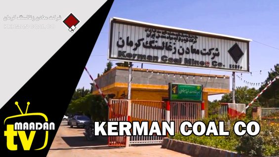 KERMAN COAL CO