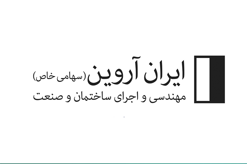 ایران اروین