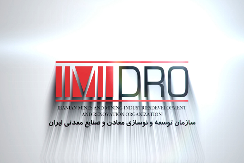 ایمیدرو توسعه و نوسازی معادن