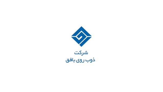 روی بافق