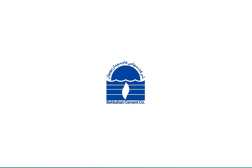 سیمان بهبهان