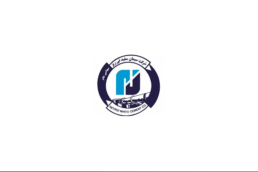 سیمان نیریز