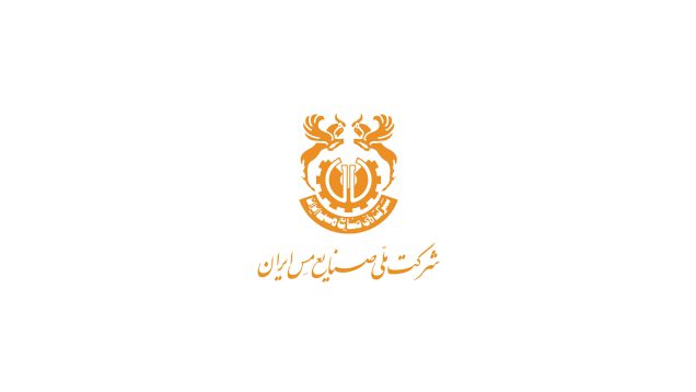 شرکت ملی صنایع مس ایران