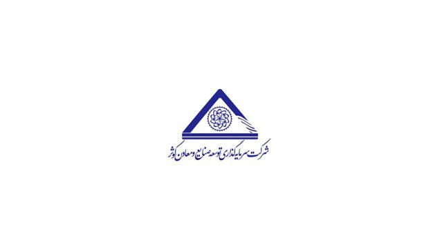 صنایع معادن کوثر