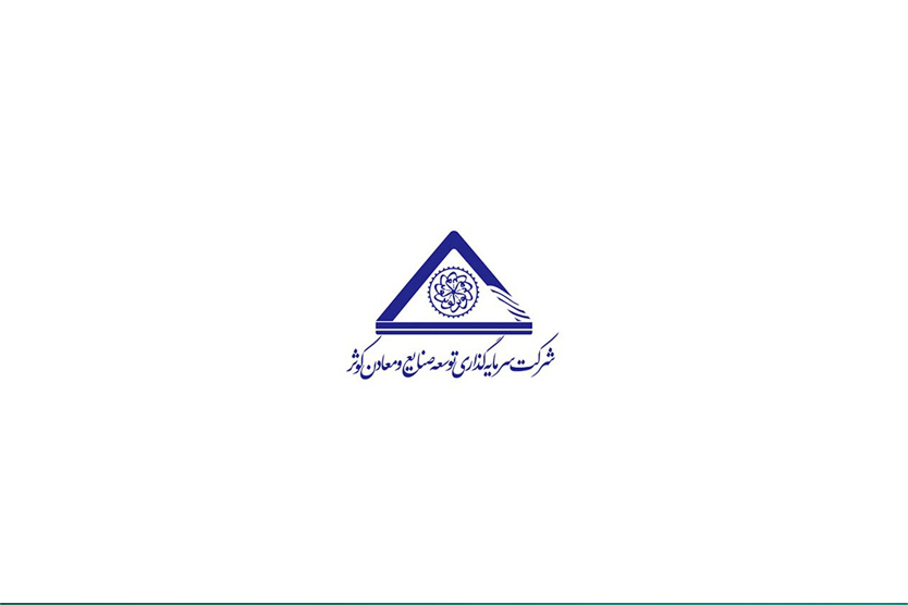 صنایع معادن کوثر