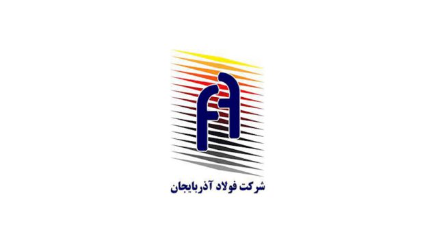 فولاد اذربایجان