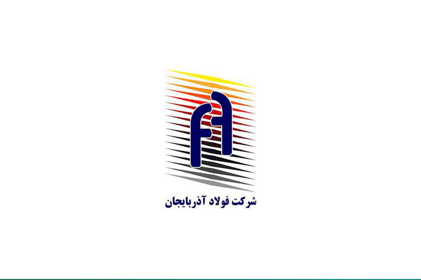 فولاد اذربایجان