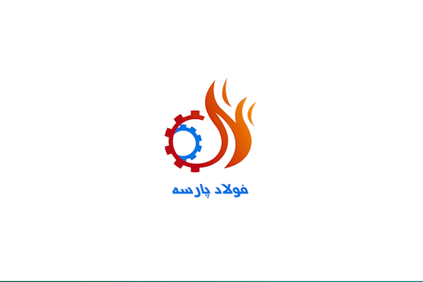 فولاد پارسه